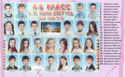 20013