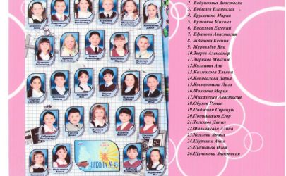 2010